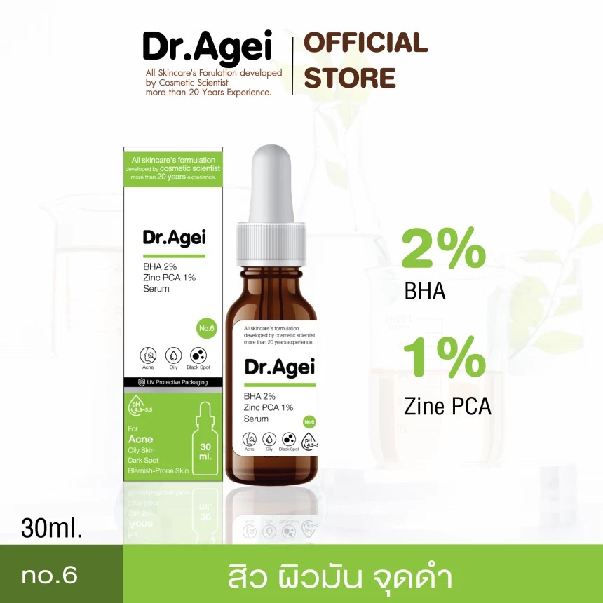 泰國連線??醫美品牌 高濃度精華液30ml