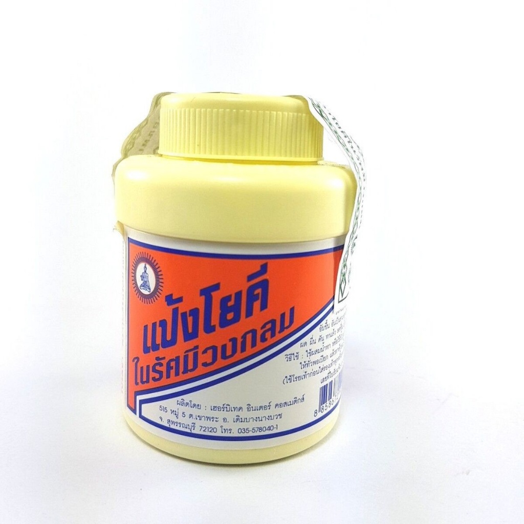 泰國?? YOKI牌痱子粉 60g「一組2瓶」