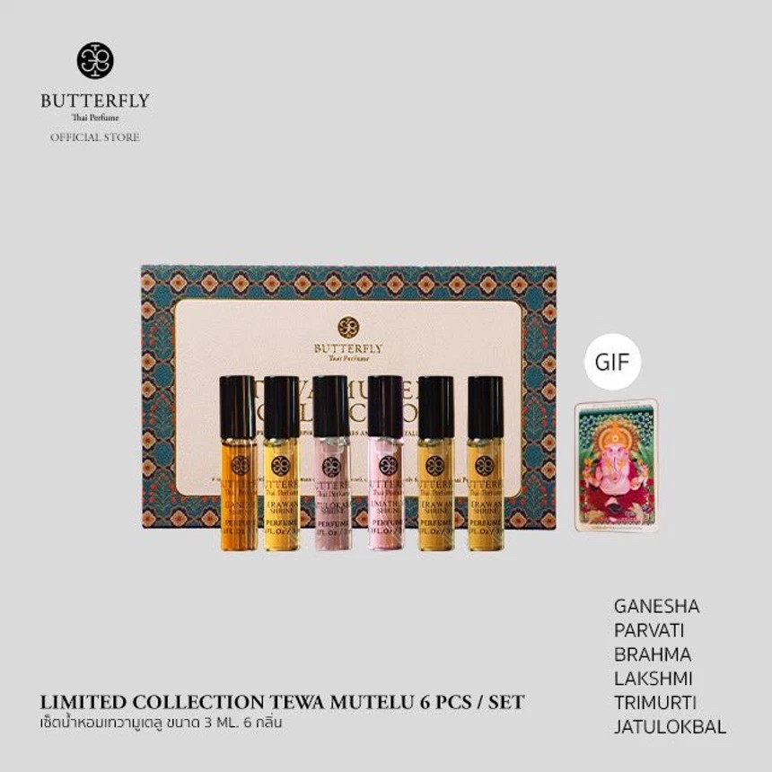 泰國??Butterfly Thai Perfume TEWA MUTELU 3ml * 6 pcs /蝴蝶香水 天神系列