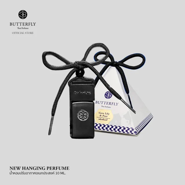 泰國?? Butterfly Perfume 多用途 迷你香氛 車用擴香 10ML