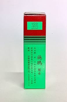 泰國 施瑪藥水 ZEMA 15ml