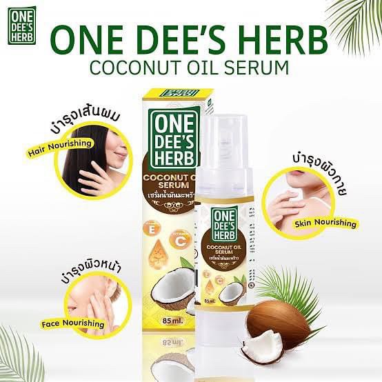 泰國🇹🇭ONE DEE'S HERB 椰子油多功能精華液 85ml