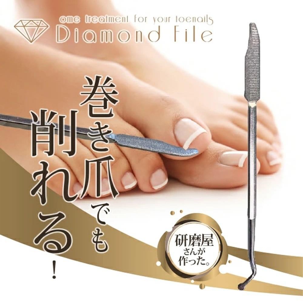 618043日本Yanase內嵌腳指甲適用鑽石銼刀