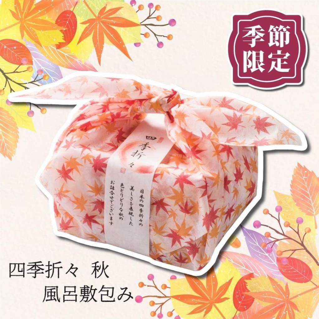 711908日本保津川米菓本舖秋季限定綜合米菓風呂敷禮盒7袋入