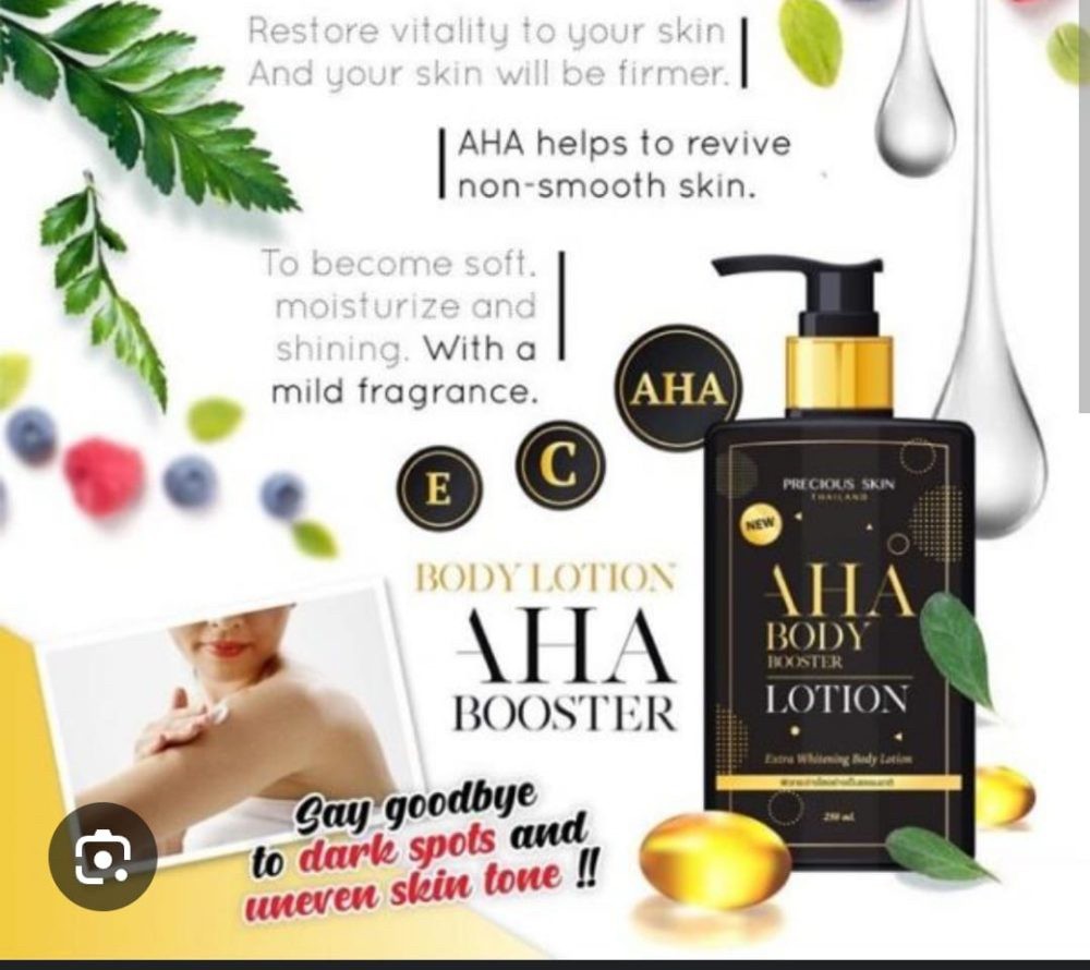 泰國?? AHA Booster 柔白 乳液 250ml