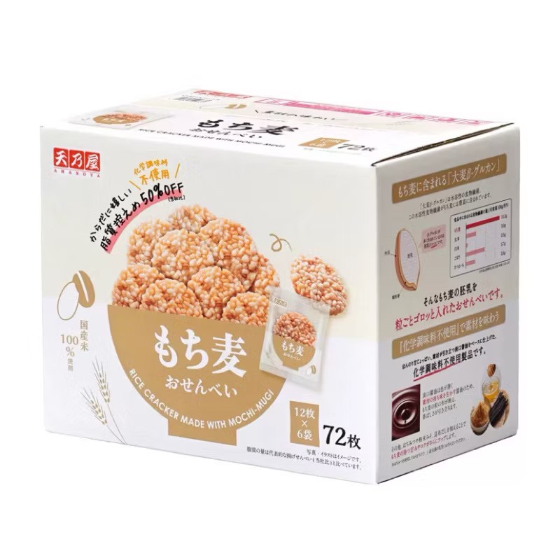 日本??好市多天乃屋小麥仙貝72枚