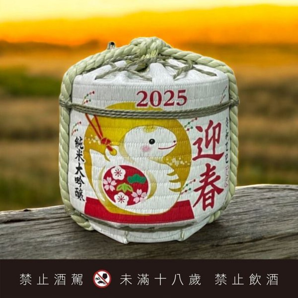 日本 ??2025蛇年限量版純米大吟醸酒-菰樽1800ml