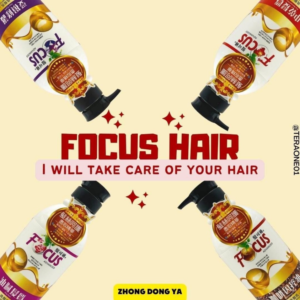 Focus 髮可適 多層次香水洗髮乳系列 1000ml