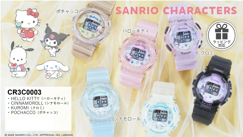 日本🇯🇵J-AXIS 三麗鷗電子手錶