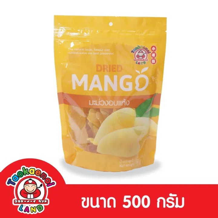 泰國?? 小老闆 皇家計劃 頂級芒果乾 500g