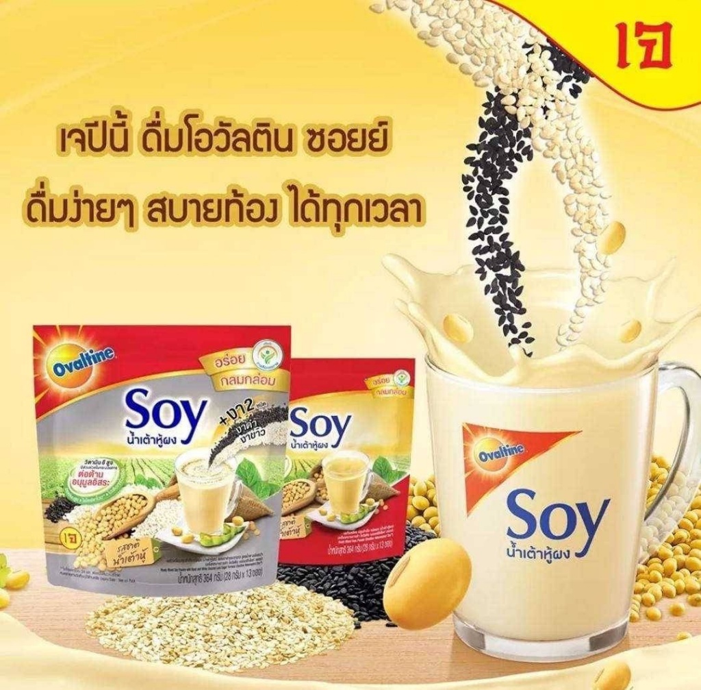 泰國??阿華田營養豆漿沖泡飲13入