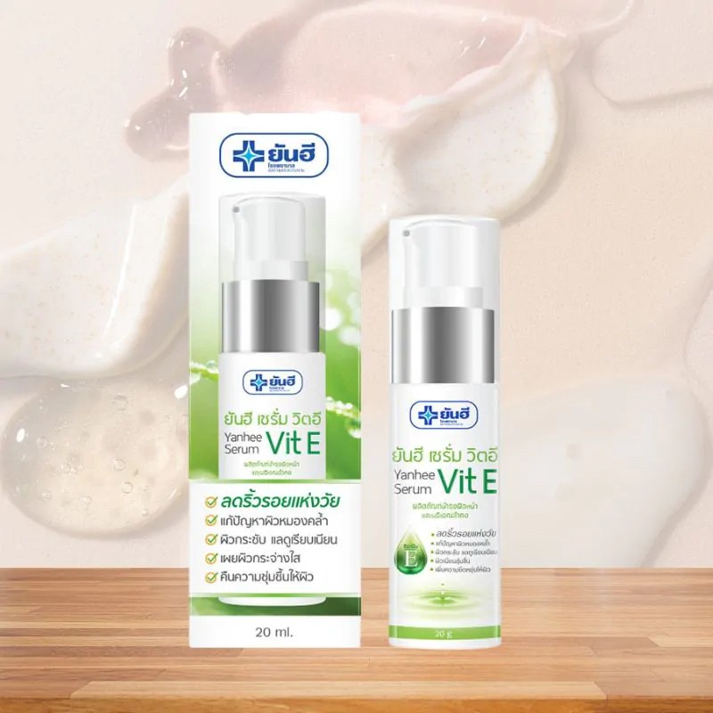泰國??YANHEE VE維生素E祛痘膏20g