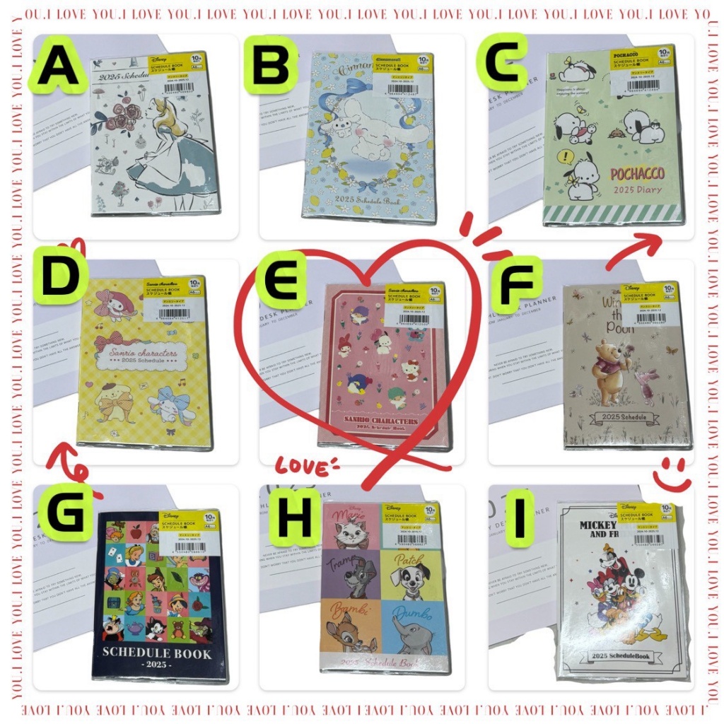 日本2025年 卡通年曆