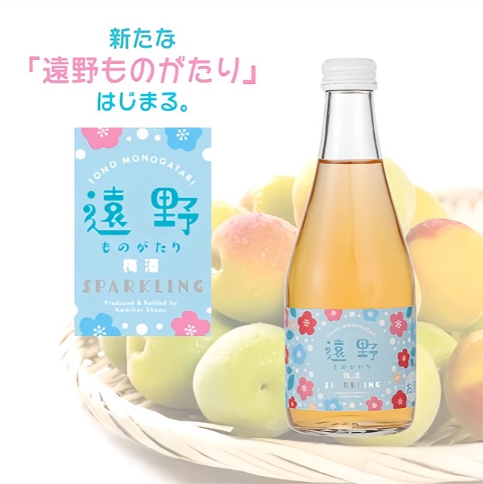 日本 岩手縣 遠野小町 氣泡梅酒 300ml