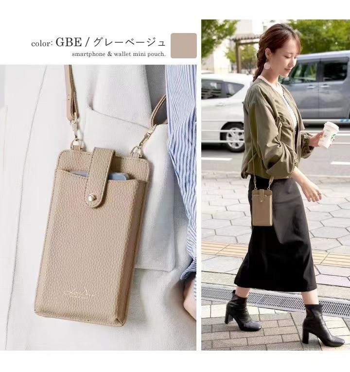 雜誌時尚簡約多功能零錢手機卡包