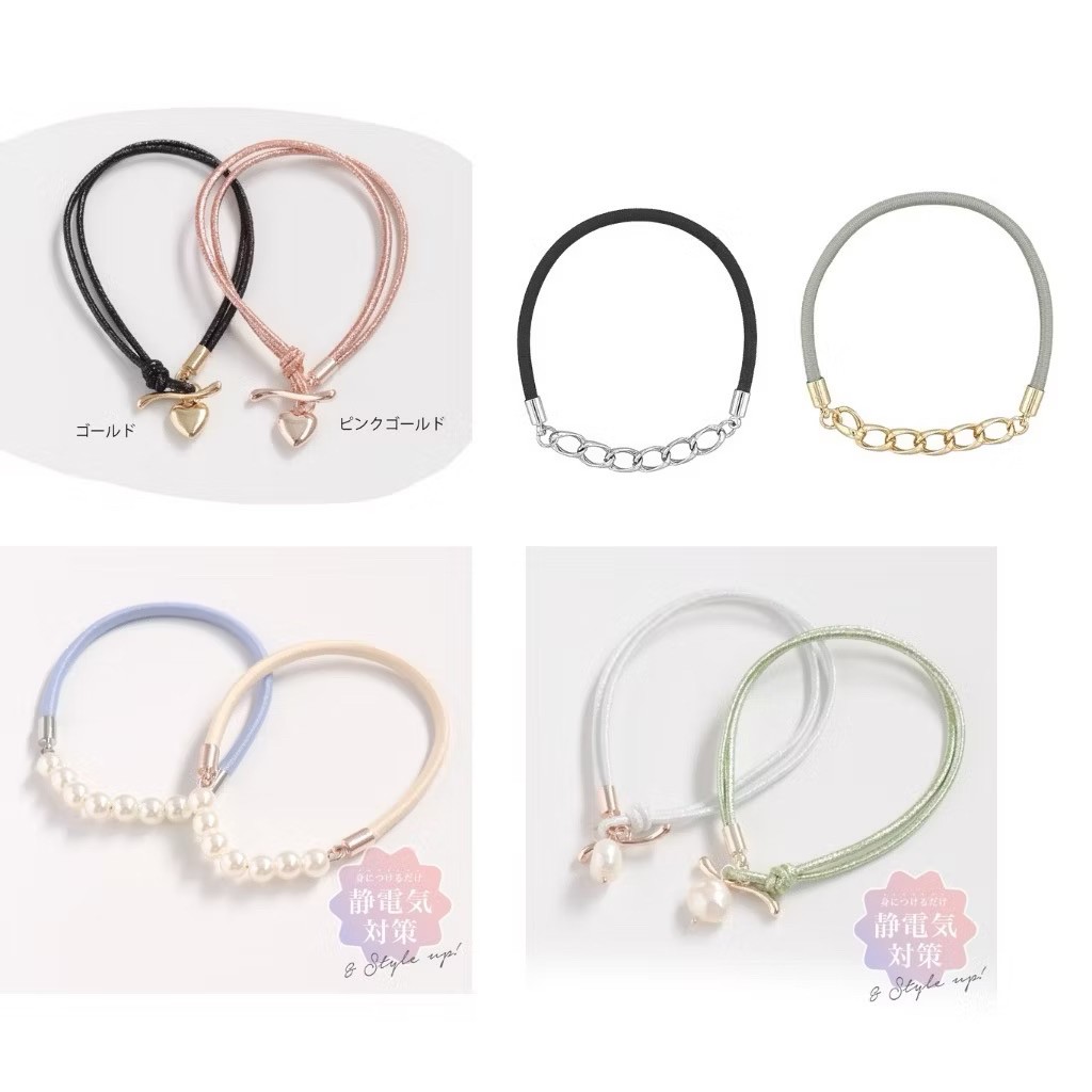 日本 抗靜電手環髮圈