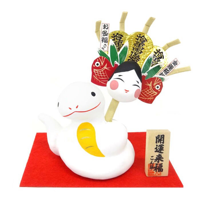 日本 2025 熊手持ち 巳 蛇年 開運來福 金運招福 附紅毯