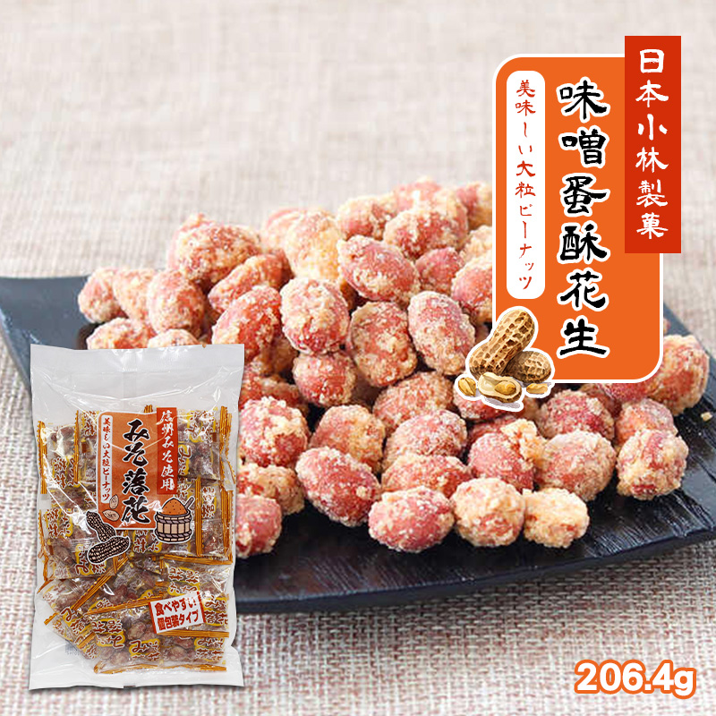 日本小林製菓 味噌蛋酥花生 206.4g