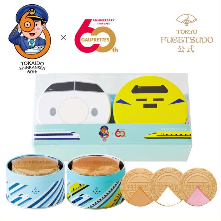 東京風月堂東海道新幹線開業60週年紀念鐵盒2入