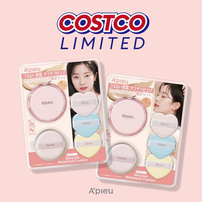 日本好市多限定A’pieu 水鎖保濕氣墊粉餅組