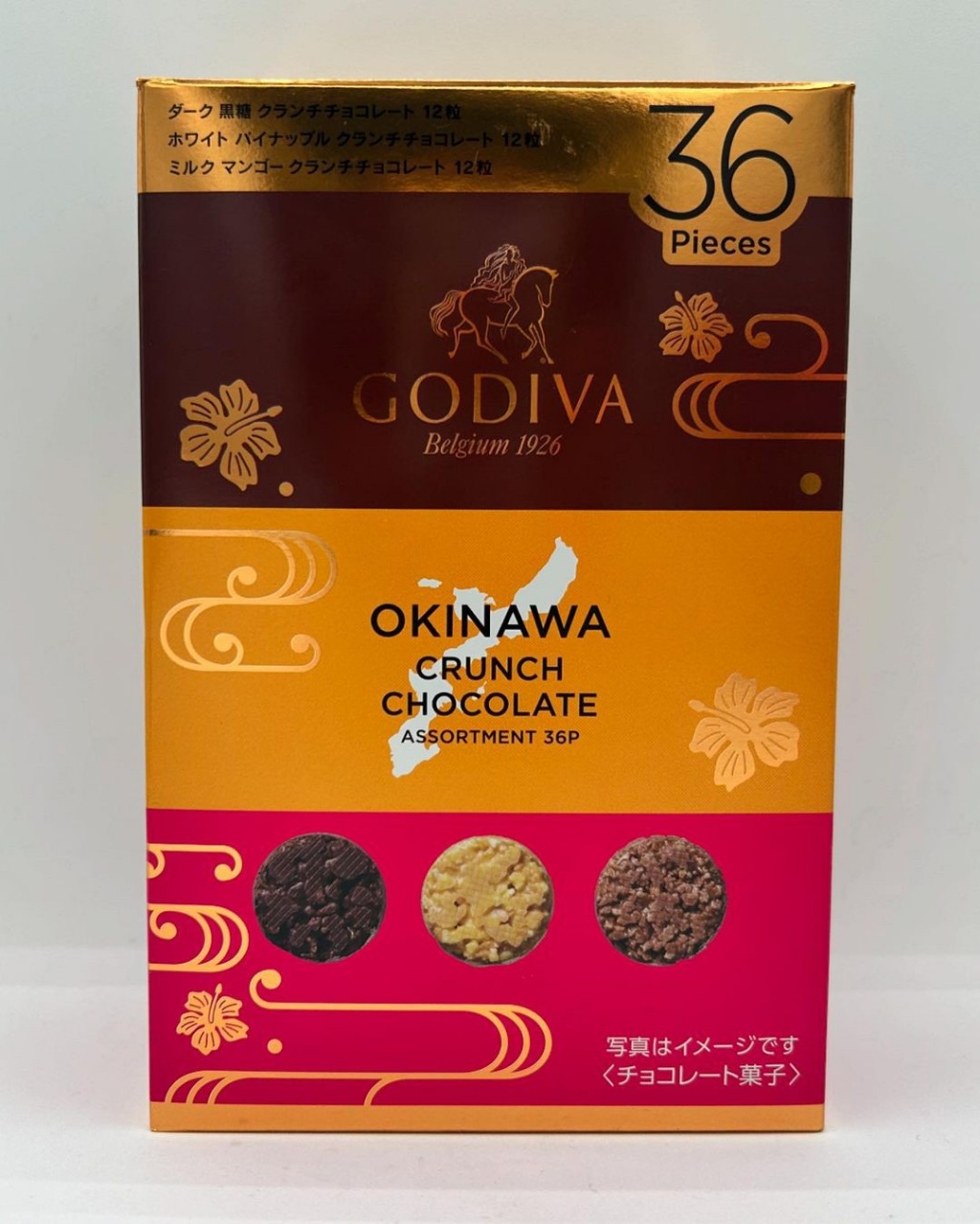 日本好市多Godiva 地域限定脆巧克力 系列