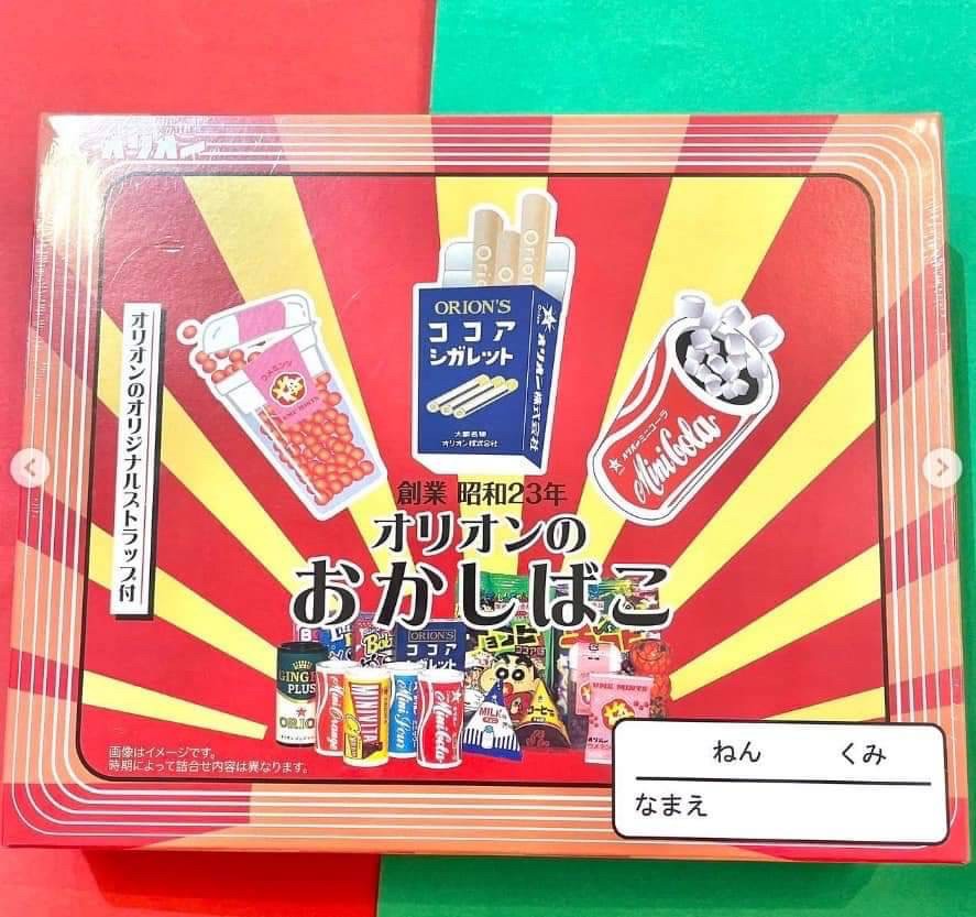 日本懷舊風的昭和糖果拼盤