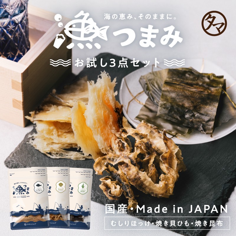 日本?? Morokocchi 下酒菜