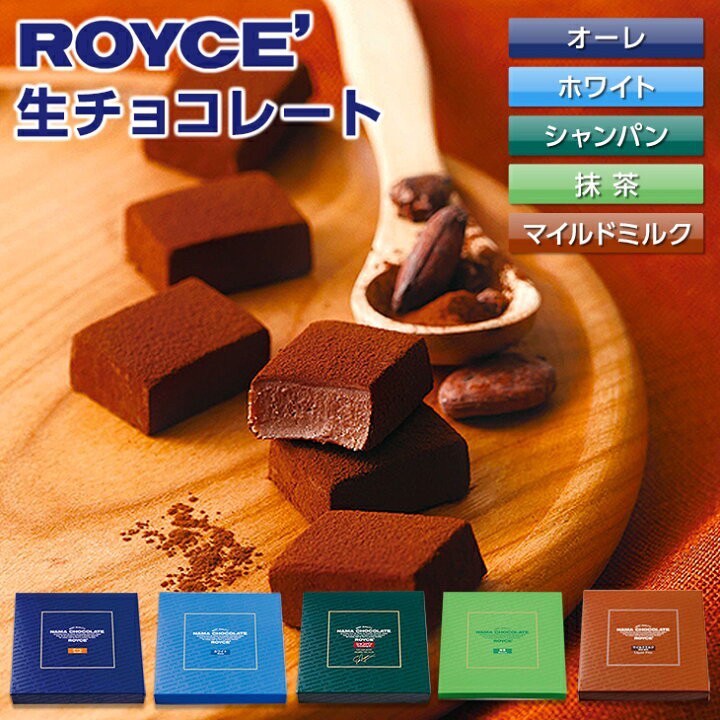 日本 royce 生巧克力 20入