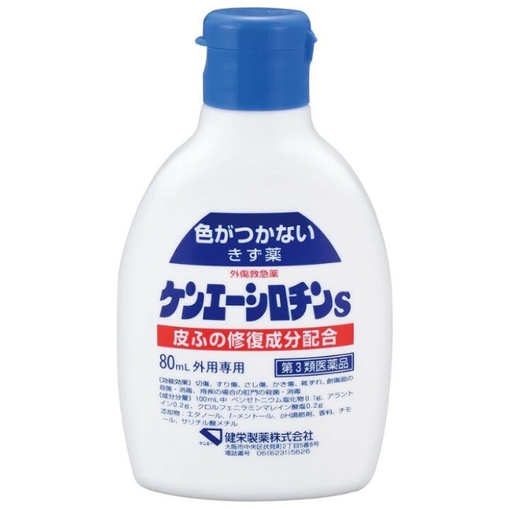 日本健榮無色皮膚修復液S 80ml