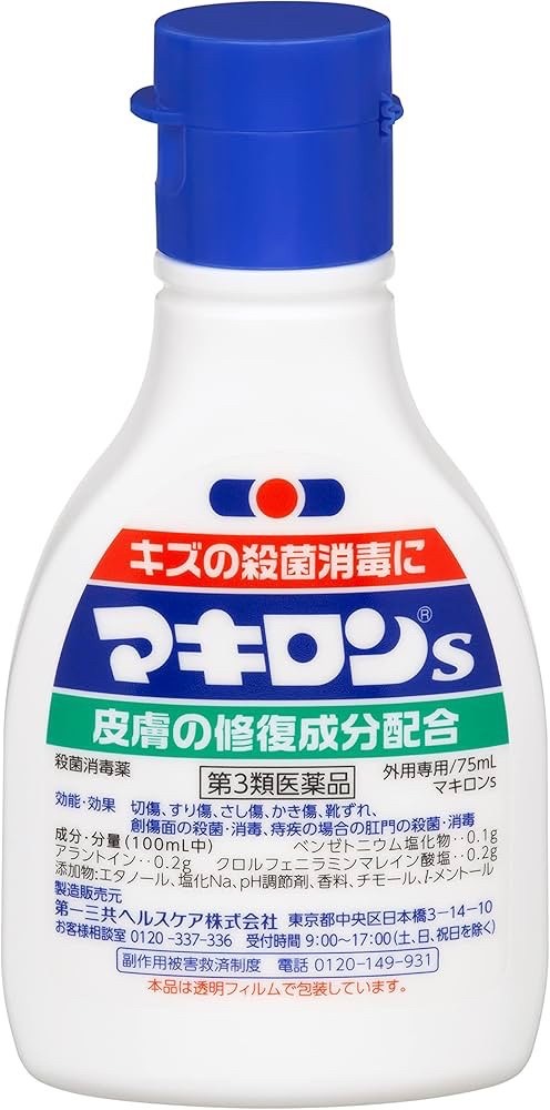 日本￼第一三共 消毒水75m