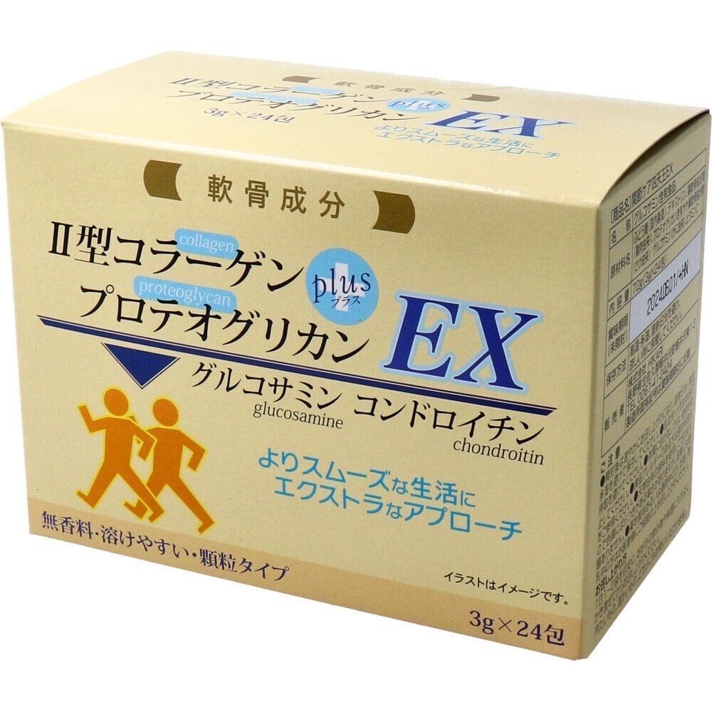 🇯🇵日本 HIKARI 關節護理四天王EX 3g x 24包