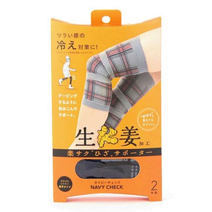 日本cogit Rakusaku 生薑加工樂作護膝 2枚入