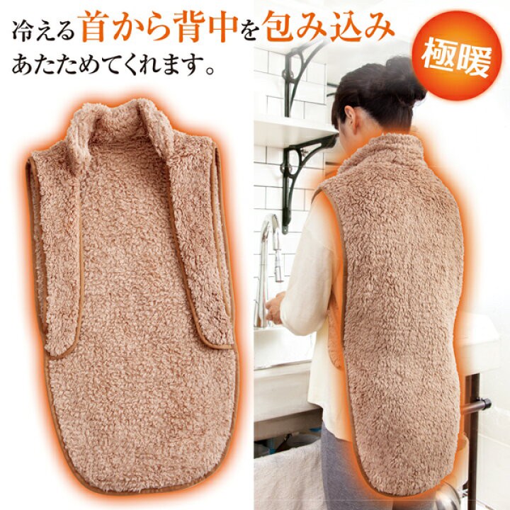653043 日本 Alphax 保暖 絨毛暖背心