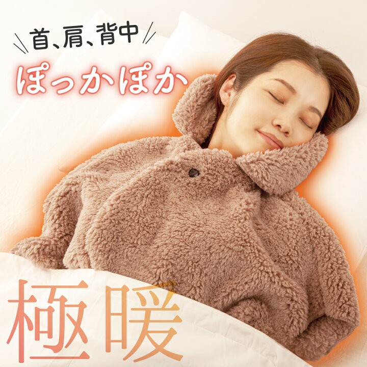 653045 日本Alphax GOKUDAN極暖肩頸披肩