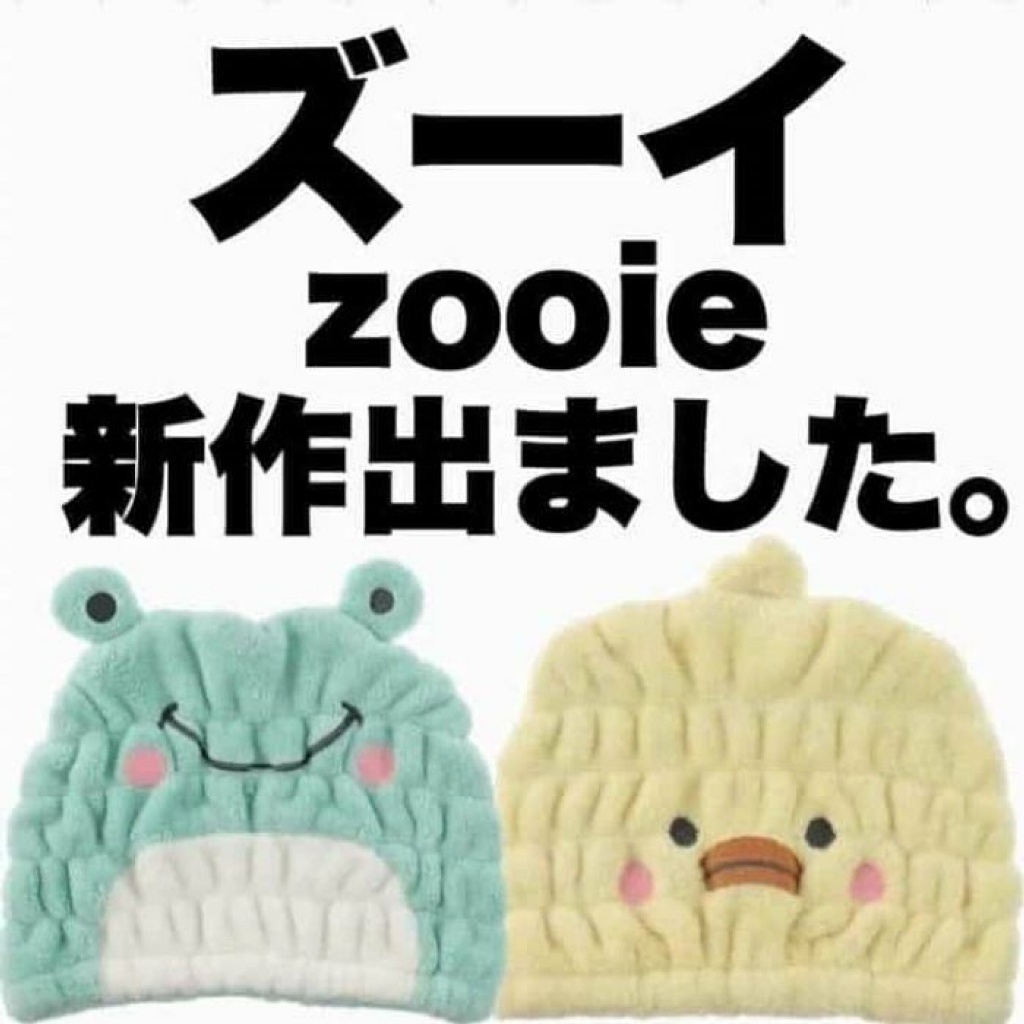 日本 正版 carari zooie 乾髮帽