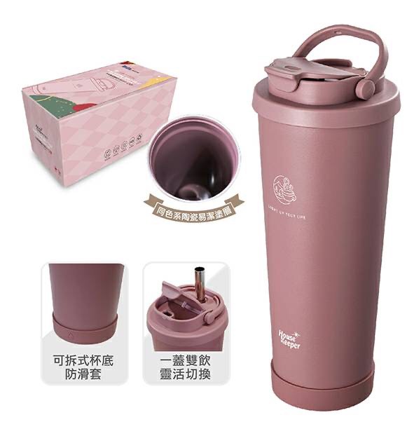 【妙管家】手提陶瓷雙飲杯860ml?