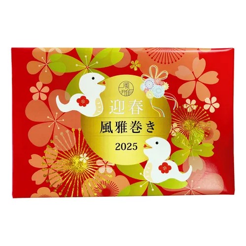 952476日本蛇年干支風雅卷15支混合包