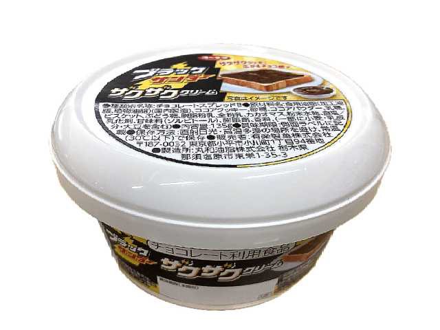 日本??黑雷神脆脆巧克力抹醬135g