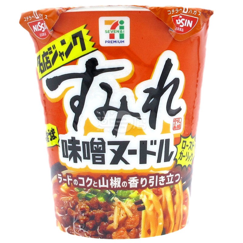 日本7-11名店監修 正宗風味拉麵