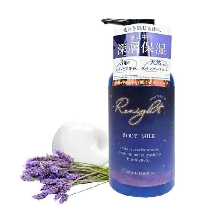 658031日本麗夜深層保濕身體乳380ml