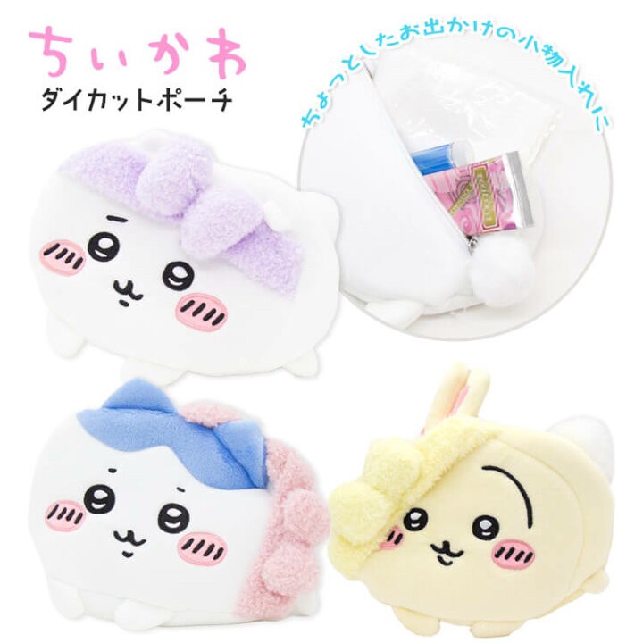 日本 吉伊卡哇 造型萬用包