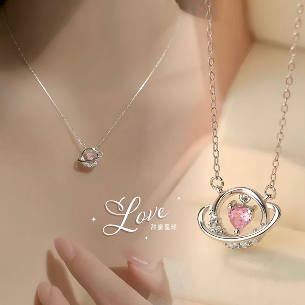 甜蜜星球粉心項鏈925純銀