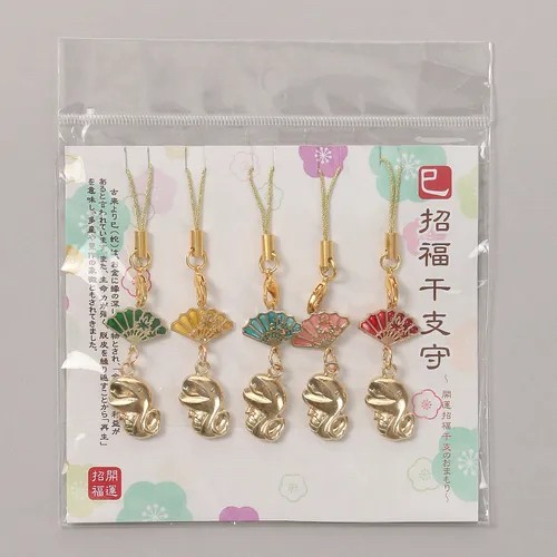 日本??金屬蛇年扇子吊飾 5個套裝