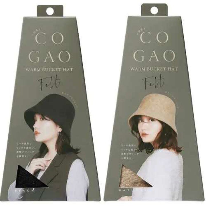 日本コジット 小顏 保暖 抗 UV 漁夫帽