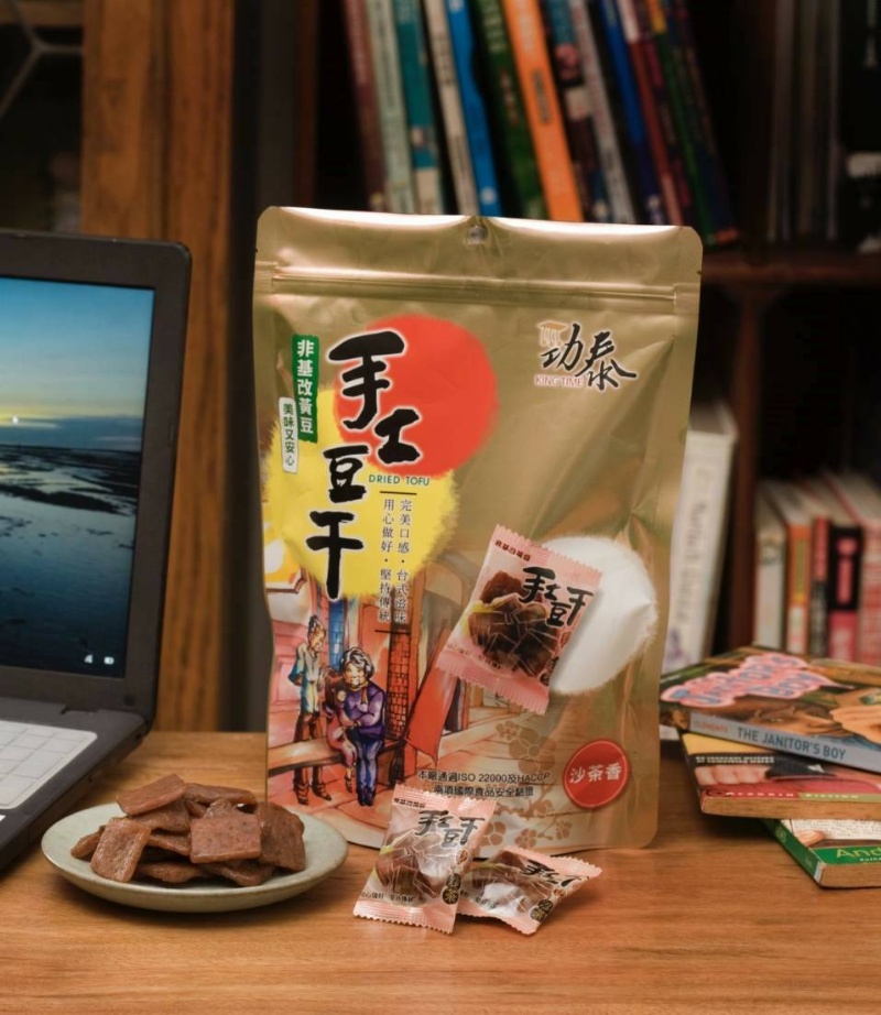 ❤️台灣MIT 『勁泰』祖傳三代非基因改造「手工豆干」250g❤️