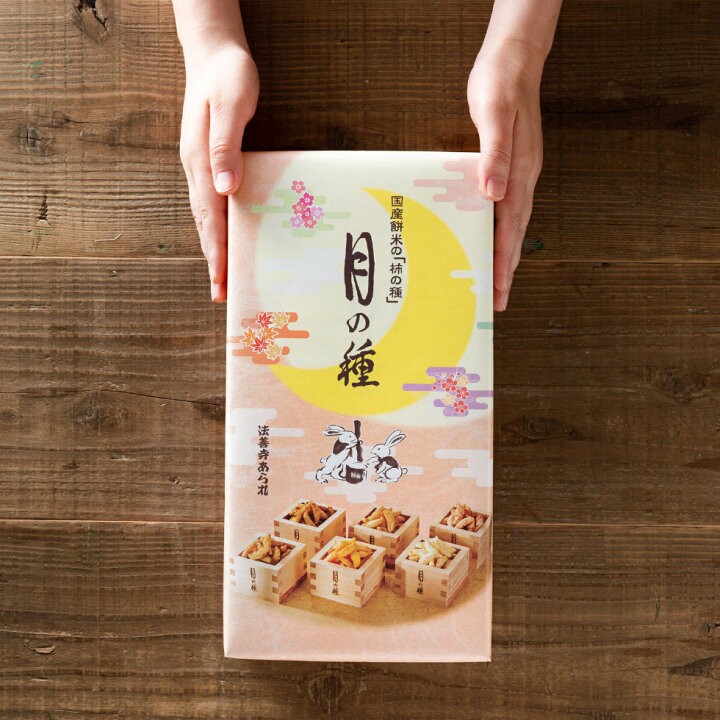 ??日本月の種米菓 禮盒