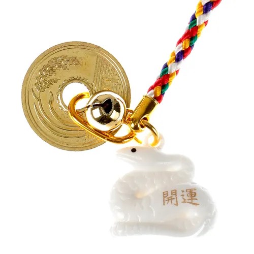 687295干支根付 開運白蛇附五日圓硬幣 NO19「一組10條」