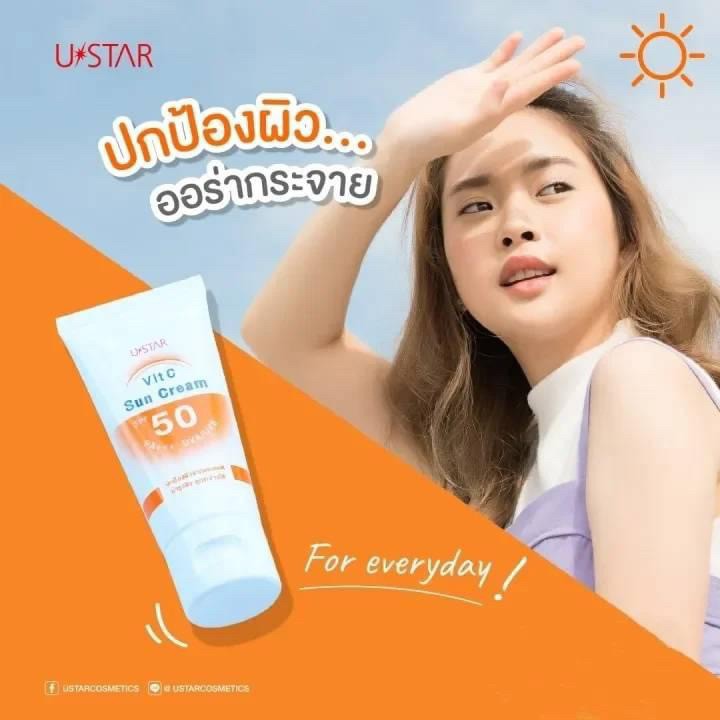 泰國??☀️明星 VIT C 太陽霜 SPF 50 PA+++