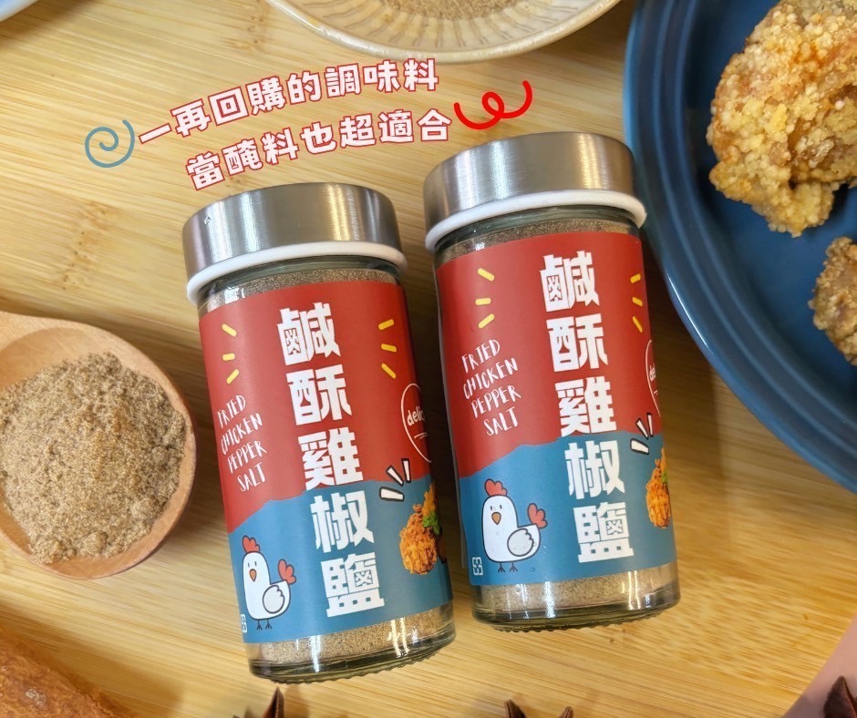 ?日本居洒屋魔法胡椒系列?60g