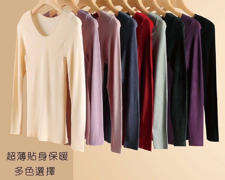 秋冬超顯瘦輕薄保暖衣【同色兩件一組】